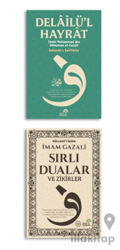 Dua Seti