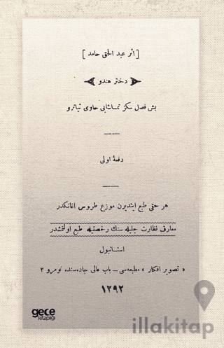 Dühter-i Hindu (Osmanlıca)