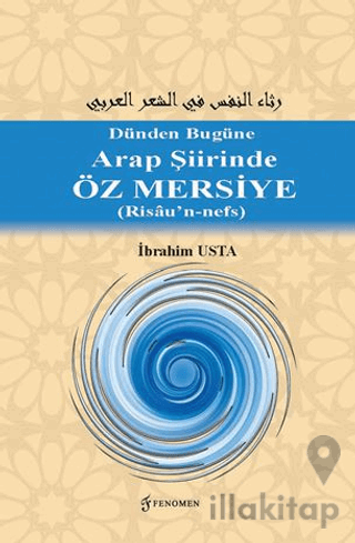 Dünden Bugüne Arap Şiirinde Öz Mersiye (Risâu’n-nefs)