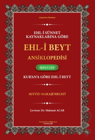 Ehl-i Sünnet Kaynaklarına Göre Ehl-i Beyt Ansiklopedisi Cilt. 2 Kur'an'a Göre Ehl-i Beyt)