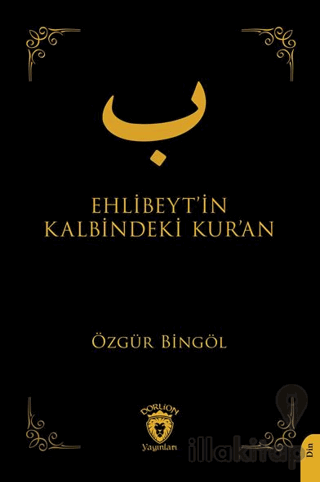 Ehlibeyt’in Kalbindeki Kur’an