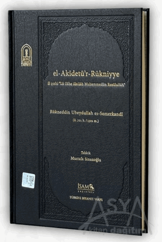 El Akidetür Rükniyye