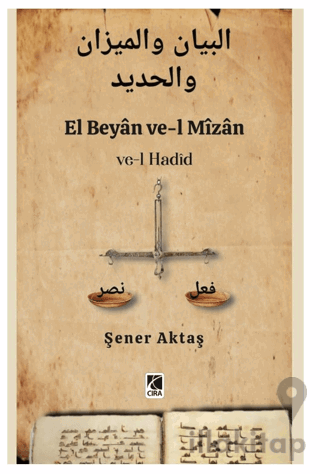 El Beyan ve-l Mizan ve-l Hadid
