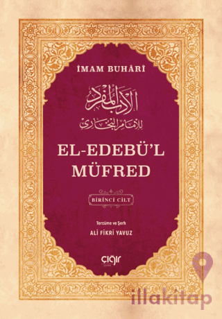el-Edebü'l Müfred (2 Cilt)