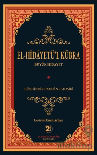 El - Hidayetü'l Kübra