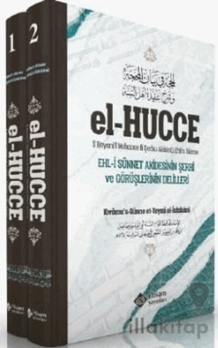 El Hücce - 2 Cilt Takım