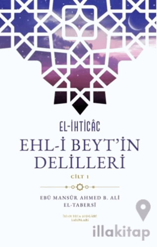 El-İhticac Ehl-i Beyt'in Delilleri