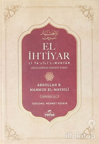 El-İhtiyar Li Ta'lil'l Muhtar Delilleriyle Hanefi Fıkhı Seyi 4. Cilt (Ciltli)