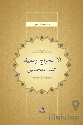 El-İstihrac ve Tatbikuhu İnde’l-Muhaddisin