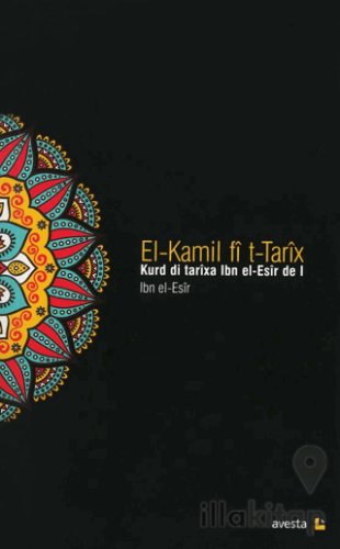 El-Kamil fi t-Tarix - Kurd di Tarixa Ibn el-Esir de I