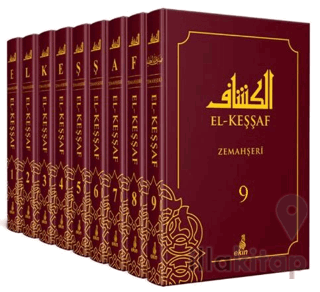El-Keşşaf