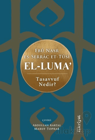 El-Luma
