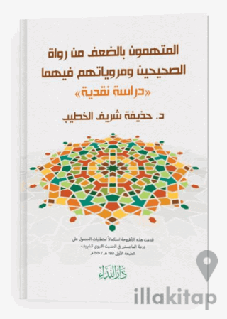 El-müttehemun Bi’d-da’fi Min Ruvat’is-sahiheyn Ve Merviyyatühüm Fihima