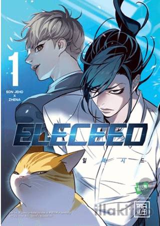 Eleceed 1