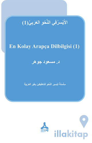 En Kolay Arapça Dilbilgisi
