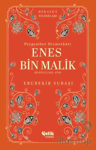 Enes Bin Malik (Radıyallahu Anh) Peygamber Hizmetkarı - Hidayet Yıldız