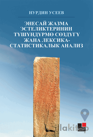 Enesay Cazma Estelikterinin Tüşündürmö Sözdügü Cana Leksika-statistikalık Analizs