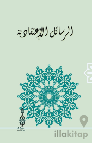 Er-Resailü'l-İtikadiyye