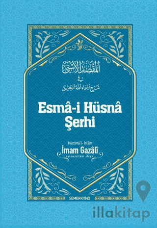 Esma-i Hüsna Şerhi