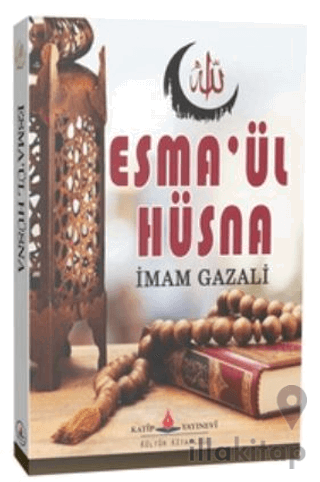 Esma'ül Hüsna