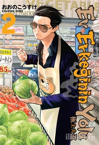 Ev Erkeğinin Yolu 2.Cilt