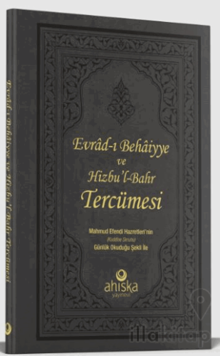 Evrad-ı Behaiyye ve Hizbu'l-Bahr Tercümesi
