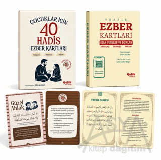 Ezber Kartları Seti: 1 - Çocuklar için 40 Hadis 2 - Kısa Sureler ve Dualar