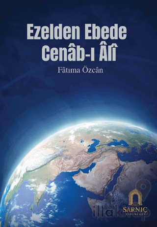 Ezelden Ebede Cenab-ı Ali