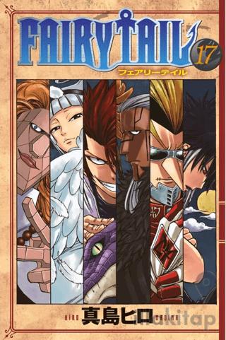 Fairy Tail 17. Cilt