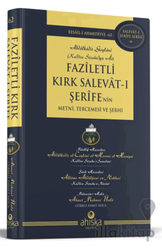 Faziletli Kırk Salevatı Şerife'nin Metni ve Tercemesi