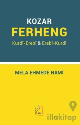 Ferhenga Kurdi-Erebi / Erebi-Kurdi