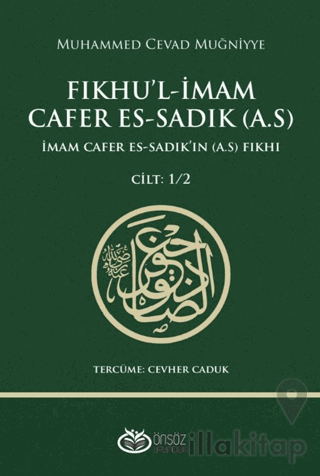 Fıkhu’l-İmam Cafer Es-Sadık (A.S.)