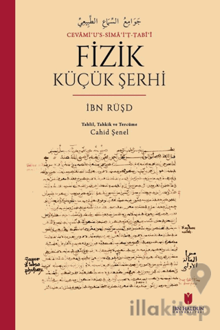 Fizik - Küçük Şerhi
