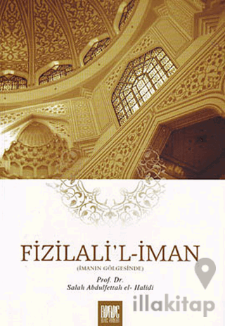 Fizilali'l-İman - İmanın Gölgesinde