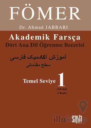 Fömer 1 -Temel Seviye