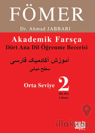Fömer 2 -Orta Seviye