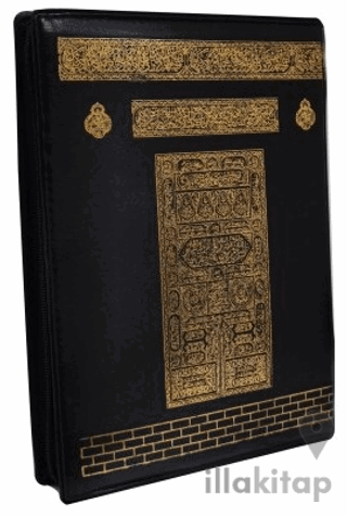 FR057 Kabe - Mühürlü Hafız Boy Kılıflı Kuranı Kerim