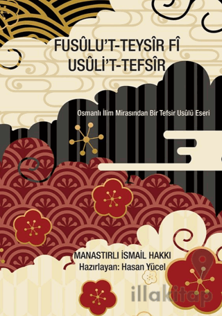 Fusûlu’t-Teysìr fì Usûli’t-Tefsìr