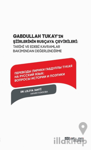 Gabdullah Tukay’ın şirler Rusçaya Çevileri