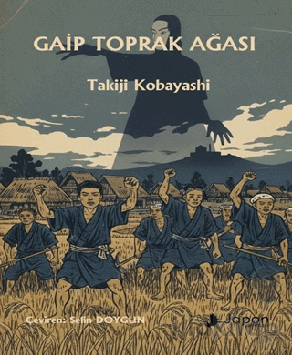 Gaip Toprak Ağası