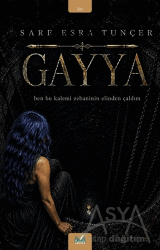 Gayya