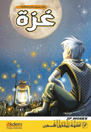 Gazze - Arapça Çizgi Roman - 2