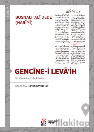 Gencine-i Leva'ih