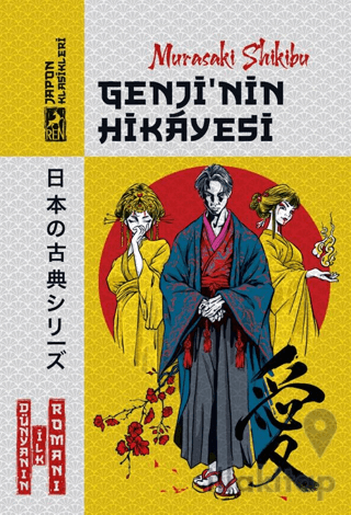 Genji ‘nin Hikayesi