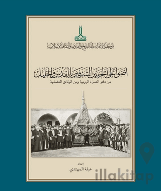 Glimpses On The Two Holy Sites In Al-Quds and Al-Khalil From The Surre Register And Other Ottoman Documents