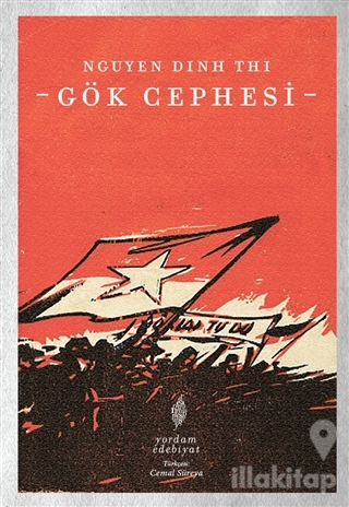 Gök Cephesi