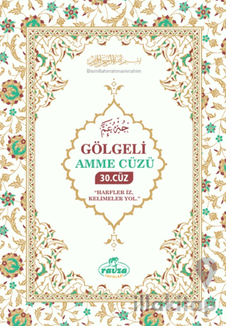 Gölgeli Amme Cüzü 30. Cüz