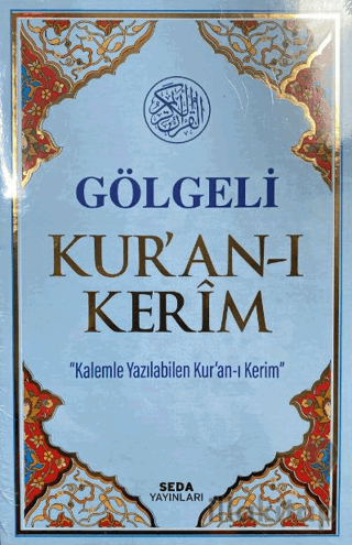 Gölgeli Kur'an-ı Kerim Kod:18