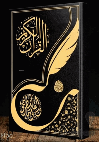 Gölgeli Kuranı Kerim Yazı Mushafı (Aliyyül Kari İmlalı Hafız Osman Hattı)