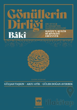 Gönüllerin Dirliği / Ebu Eyyub El-Ensari'nin Hadis ve Rivayetleri